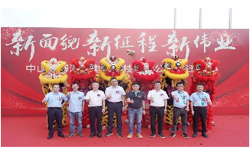 揚(yáng)帆正啟時(shí),喜迎億元級自動(dòng)化生產(chǎn)項(xiàng)目——博測達(dá)新廠房喬遷慶典！